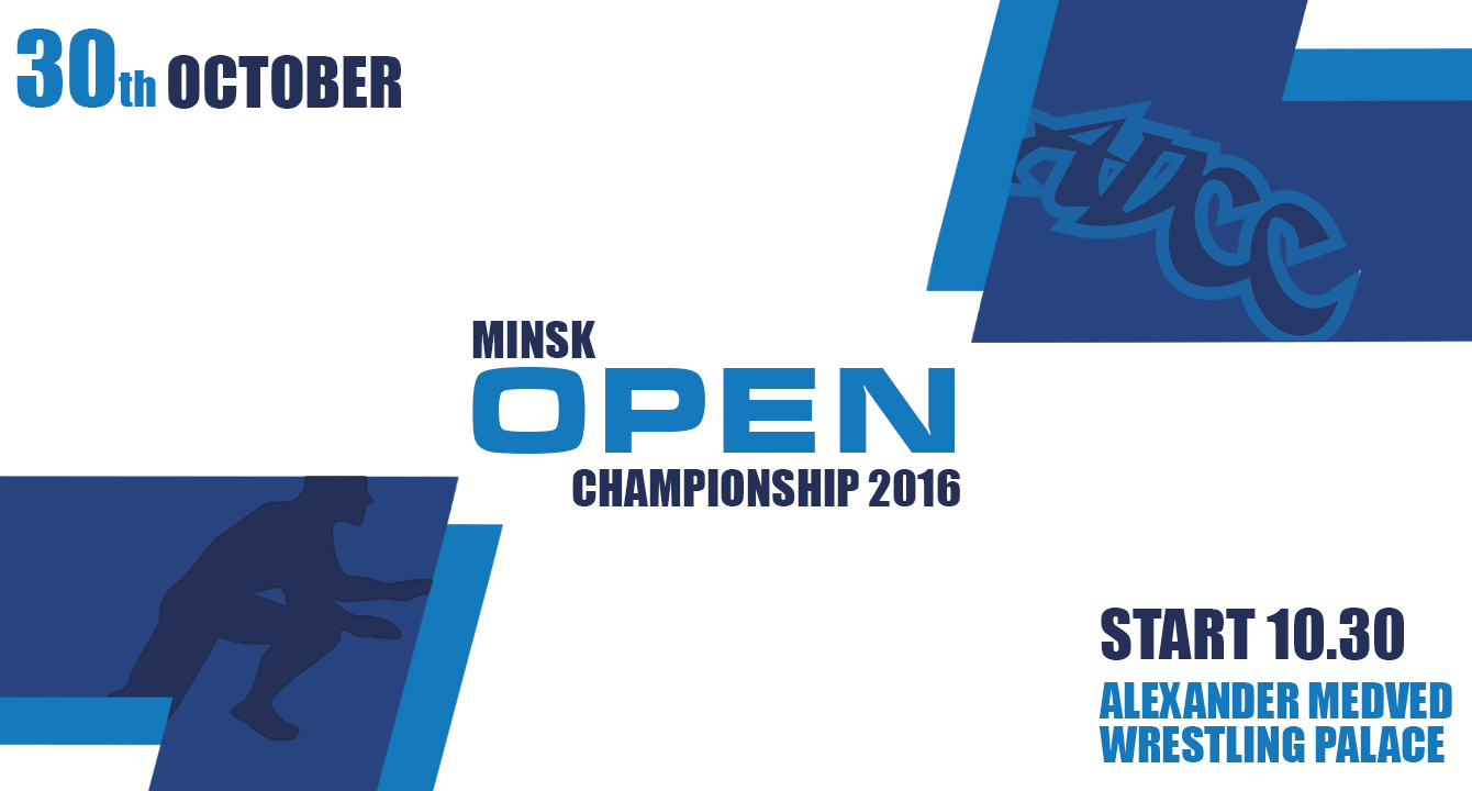 В СТОЛИЦЕ БЕЛАРУСИ СОСТОИТСЯ МЕЖДУНАРОДНЫЙ ТУРНИР ПО ГРЭППЛИНГУ ADCC MINSK OPEN 2016